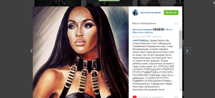 Naomi Campbell INSTAGRAM new iamnaomicampbell